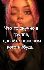 позвольте представиться