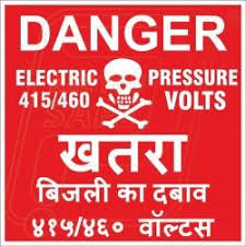 Electrical Danger Sign Board Protector Firesafety Signboard Danger Sign Signs
