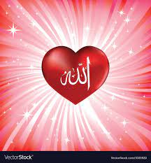 See more ideas about allah wallpaper, islamic images, allah. Allah Heart 1000x1080 Wallpaper Teahub Io