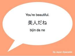 Use the word ho'onani as a verb to describe beauty or to give praise. Japanese Quotes Japanese Language Japanese Language Learning