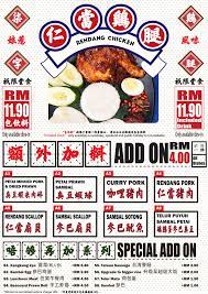 Puchong jaya çevresindeki popüler mekanlar. Nasi Lemak Factory Puchong Home Puchong Menu Prices Restaurant Reviews Facebook