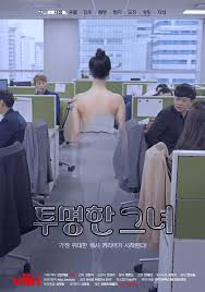 If you have a new phone, tablet or computer, you're probably looking to download some new apps to make the most of your new technology. 18 She Transparent 2021 Korean Movie 720p Hdrip 931mb Download Cema5