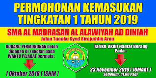 Untuk makluman, permohonan sbp tingkatan 4 2018 baru sahaja dibuka 13 november lepas. Permohonan Sma Al Madrasah Al Alawiyah Ad Diniah Ofisial Facebook