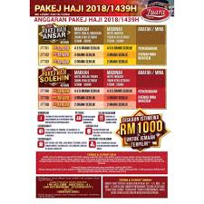 Silahkan hubungi kantor pusat untuk mendapatkan informasi lebih lanjut. Juara Travel Pilihan Tepat Pakej Haji Umrah Ziarah Dan Destinasi Pelancongan Anda