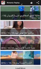 عاجل=الان ميغالو خرج من السجن. Ø£Ø®Ø¨Ø§Ø± ØªÙˆÙ†Ø³ Ø§Ù„Ø¹Ø§Ø¬Ù„Ø© Ø®Ø¨Ø± Ø¹Ø§Ø¬Ù„ For Android Apk Download