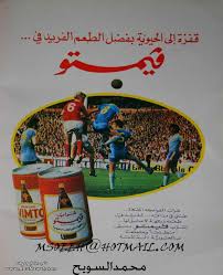 صور دعايات مغبره شبكة أبو نواف Baseball Cards Cards Baseball