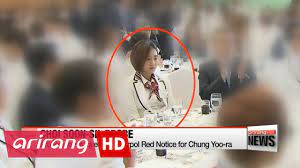 Ms choi is on trial for receiving 77.4 billion won (£53 million) from more than 50. Prosecutors Request For Interpol Red Notice For Chung Yoo Ra Youtube