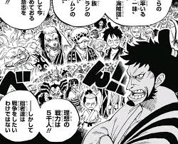 Chapter 995 Hints At The Return Of The Vinsmoke Family One Piece Mobile Legends