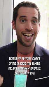 קחו בעירבון מוגבל את התגובות שתומכות בגבר ששאל את אלי סטין אם טוב לה במהלך  הס*ס