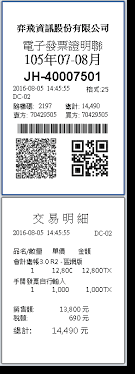 聯合知識庫 聯合電子報 聯合影音網 聯合學苑 有行旅 app行動網. ç›´æŽ¥é–‹ç«‹
