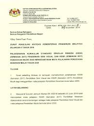 Berikut adalah tarikh penting peperiksaan buat panduan calon peperiksaan dalam membuat 5. Surat Pekeliling Ikhtisas Bilangan 5 Pelaksanaan Kssr Semakan 2017