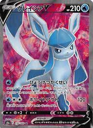 ポケモンカードゲーム剣盾 s6a 強化拡張パック イーブイヒーローズ リーフィアv sr ポケカ 草 たねポケモン. ã‚¤ãƒ¼ãƒ–ã‚¤ãƒ'ãƒ¼ãƒ­ãƒ¼ã‚º Sr ã‚°ãƒ¬ã‚¤ã‚·ã‚¢v 076 069 ãƒžãƒŠã‚½ãƒ¼ã‚¹