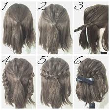Of course, it suits young girls next article 25 quick and easy short haircuts for 2020. First Create A Half Ponytail Then Create Two Braids And Use Them To Cover The Elastic Finish With A Pretty B Simple Prom Hair Hair Styles Short Hair Styles