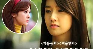 Yoona bị "tình địch" dằn mặt vì dám yêu Jang Geun Suk