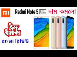 The xiaomi redmi note 10 is now available in two variants (4/6gb/64/128gb ram). Video Redmi Note 5 Price