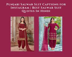 Punjabi Salwar Suit Captions for Instagram | Best Salwar Suit Quotes In  Hindi | by Wholesale Ethnics | Medium