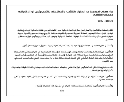 وتأتي هذه الخدمة تسهيلاً من المديرية العامة للجوازات على المواطنين الراغبين في الحصول على تصريح سفر لدولة العراق. Ø­Ø¬Ø² ÙÙØ¹Ø¯ ØªØµØ±ÙØ­ Ø§ÙØ¹Ø±Ø§Ù