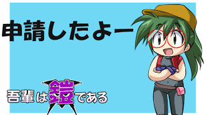 とらうま商事プロフィール - Ci-en（シエン）