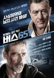 Como último recurso, se asocia con un codicioso compañero de trabajo para robar un casino. Image Gallery For Heist Filmaffinity