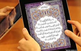 Oraza aýynda aşgabat şäheri we ahal welaýaty boýunça agyz beklenýän we açylýan wagtlary baradaky maglumatlary. Ramadan 2021 Kakogo Chisla Nachalo I Konec