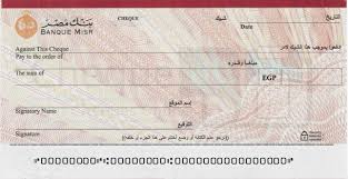 احصل على بطاقة البنك الأهلي المصري الائتمانية واستخدمها في مشترياتك خلال شهر الإصدار او التالي له، واحصل على cash back بقيمة 5% بحد أقصى رسوم البطاقة للعام الأول. Ù…Ø§ ÙŠØ¬Ø¨ Ø§Ù† ØªØ¹Ø±ÙÙ‡ Ø¹Ù† Ø§Ù„Ø´ÙŠÙƒØ§Øª ÙˆØ§Ù†ÙˆØ§Ø¹Ù‡Ø§ ÙˆØ·Ø±Ù‚ ØµÙŠØ§ØºØªÙ‡Ø§ ÙƒÙ‰ ÙŠÙƒÙˆÙ† Ù‚Ø§Ù†ÙˆÙ†ÙŠØ§ Ø¨Ø§Ø¨Ù„ Ù„Ù„Ø¨Ø±Ù…Ø¬ÙŠØ§Øª