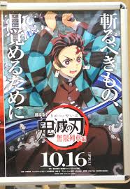 Mugen train or demon slayer: é¬¼æ»…ã®åˆƒ ç‚­æ²»éƒŽã®åˆ‡ãªã„è¡¨æƒ… Blu Ray Dvdç™ºå£²è¨˜å¿µã‚«ã‚¦ãƒ³ãƒˆãƒ€ã‚¦ãƒ³