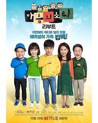 ป กพ นโดย thanya joong ใน sunghoon