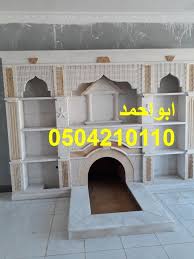 مشبات نار الاحساء صور مشبات حجرالاحساء صور مشبات رخام الاحساء صور مشبات نار decor home home decor