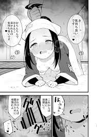 ぶひドウ！ エロ漫画同人誌