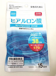 Making recommendations in general is difficult, but hyaluronic acid supplement reviews in particular are even more hit or miss. Pin On Daiso Japan