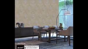 ورق جدران للمجالس ورق جدران غرف نوم ورق جدران فخم ورق جدران لغرف النوم Youtube