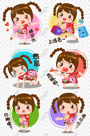 10 gambar animasi bunga mawar bergerak ini kami khususkan bagi sobat yang ingin menambah koleksi seputar foto bunga. Kartun Timur Laut Desa Shantou Ungkapan Dialek Timur Laut Gambar Unduh Gratis Imej 649833935 Format Psd My Lovepik Com