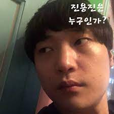 ※임시파일 정리 안 했을 경우만 가능※. ì„±ìž¥ì¤'ì¸ ìœ íŠœë²„ ì§„ìš©ì§„