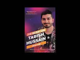Uff Man Mabatan Tao Kasania Chushe Tabish Hussain Balochi New Song 2018 Uff Man Mabata Youtube