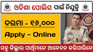 Apply online 1702 sub inspector & station officer police. Odisha Police Job 2021 Apply All Odisha Candidates Salary 16 000 Odisha Govt Job 2021 Youtube
