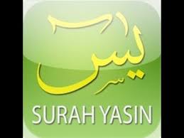 Surat yasin full merdu mp3 & mp4. Surah Yasin Merdu Full Terjemahan Indonesia Youtube