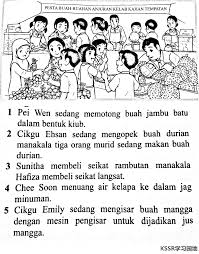 108 soalan bina ayat menggunakan kata kerja [free download bahagian a :membina ayat via www.slideshare.net. Bina Ayat Berdasarkan Gambar