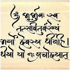 Tattoos Tattoo Spiritualtattooideas Bildergebnis F R Gayatri Mantra Calligraphy Click For More Info Mantra Tattoo Sanskrit Tattoo Hindi Calligraphy
