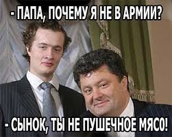 Живущая в особняке по соседству с Порошенко семья Кмиты выигрывает миллионные тендеры у тюремщиков, - "Наші гроші з Денисом Бігусом" - Цензор.НЕТ 1896