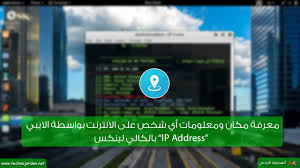 وهي خاصية رائعة ، تعمل علي حماية حسابك من الاختراق وهي تتم عن طريق اختيار ثلاث من. Ø§Ø®ØªØ±Ø§Ù‚ Ø§Ù„ÙƒØ§Ù…ÙŠØ±Ø§Øª Ø§Ù„Ù…ØªØµÙ„Ù‡ Ø¹Ù† Ø·Ø±ÙŠÙ‚ Ip