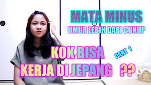 Mata minus dapat membuat ruang lingkup seseorang menjadi sangat terbatas. Mata Minus Bisa Kerja Ke Jepang Youtube