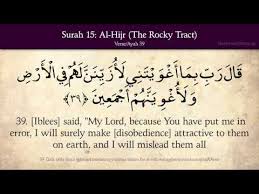 Download Quran 15 49 Mp3 Dan Mp4 2019 Ostrich Mp3