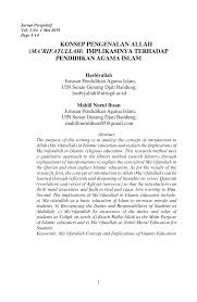 Pdf materi kultum p ilihan syahrul ramadhan academia edu. Pdf Konsep Pengenalan Allah Ma Rifatullah Implikasinya Terhadap Pendidikan Agama Islam