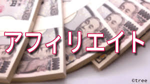 Image result for ç¨¼ãã åã³ã®ã¤ã¡ã¼ã¸åç