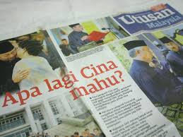 Pembelian tersebut adalah langkah untuk memasti memastikan akhbar tertua malaysia iaitu utusan malaysia terus kekal selepas 80 tahun beroperasi. Utusan Malaysia Catatan Pengalaman Peribadi Saudara Org