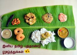 Just click the green download button above to start. Menu Rani Chellam Sweet Recipes In Tamil Cook And Post