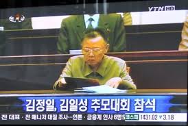 Was eine art trendwende ist, denn seit seiner. Nordkorea Staatschef Kim Jong Il Leidet Offenbar An Pankreas Krebs Haz Hannoversche Allgemeine