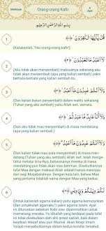 Download mp3 surat al kafirun (ahmad saud). Surat Al Qadr Beserta Arti Gambar Surat Al Kafirun Beserta Artinya Surah Al Fatihah Dan Terjemahan Bahasa Melayu 2016 Hafal Surah Dalam Beberapa Jam Dunia Vitamin Semulajadi Surat Al Qadr Tafsir