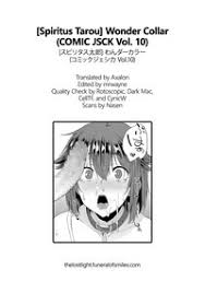 Wonder Collar » nhentai - Hentai Manga, Doujinshi & Porn Comics