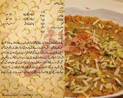 Anday Ka Halwa Sweet Dishes Recipes Jamun Recipe Pakora Recipes